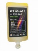 Tinta EcoSolvente Galaxy Original - Yellow 1 Litro